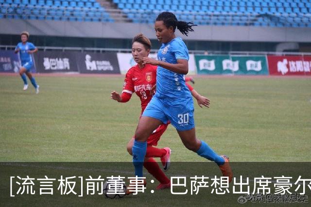 [流言板]前董事：巴萨想出席豪尔赫葬礼，但尊重家属保持私密的意愿